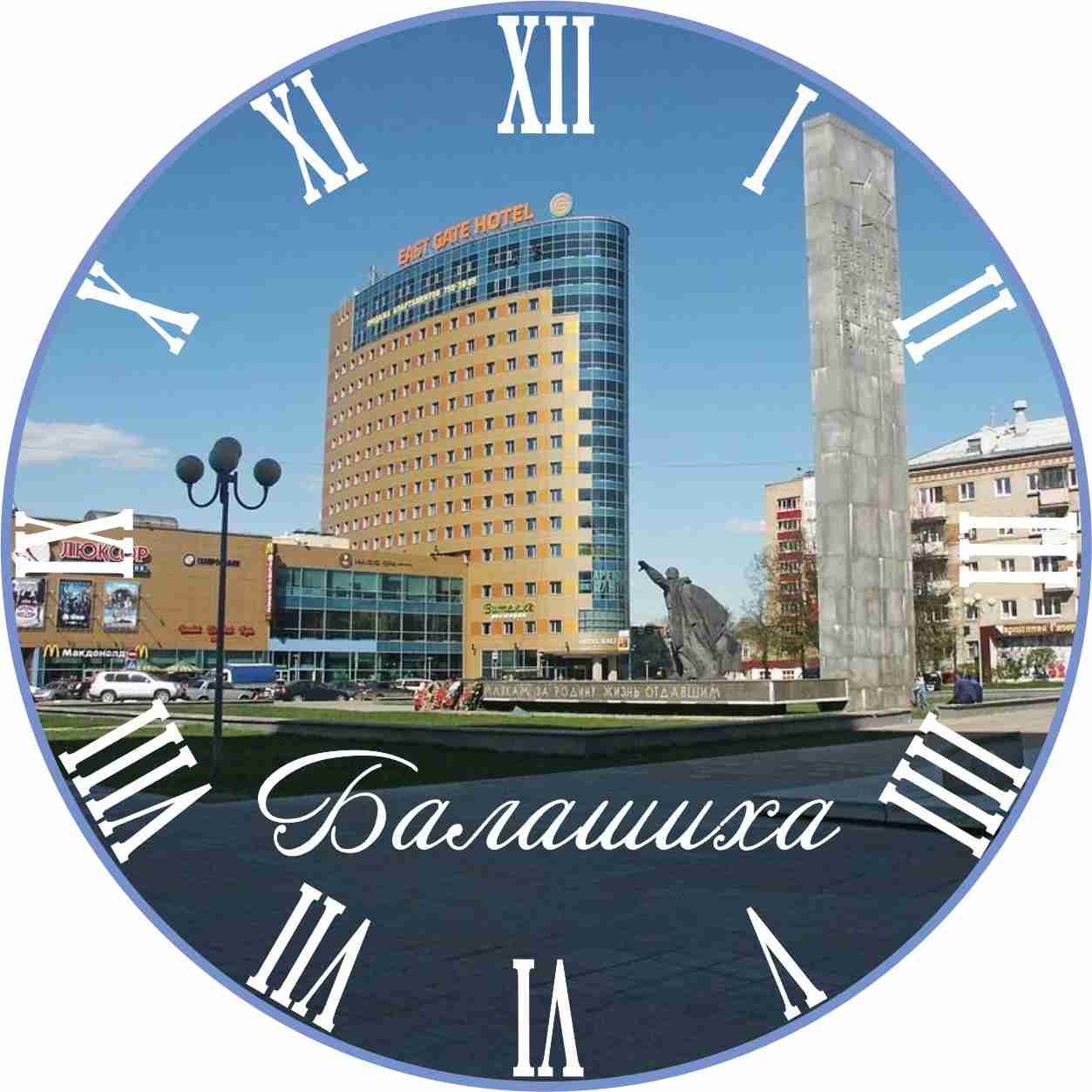 Достопримечательности Балашиха, герб Балашихи, сувениры с символикой Балашихи, символика Балашихи