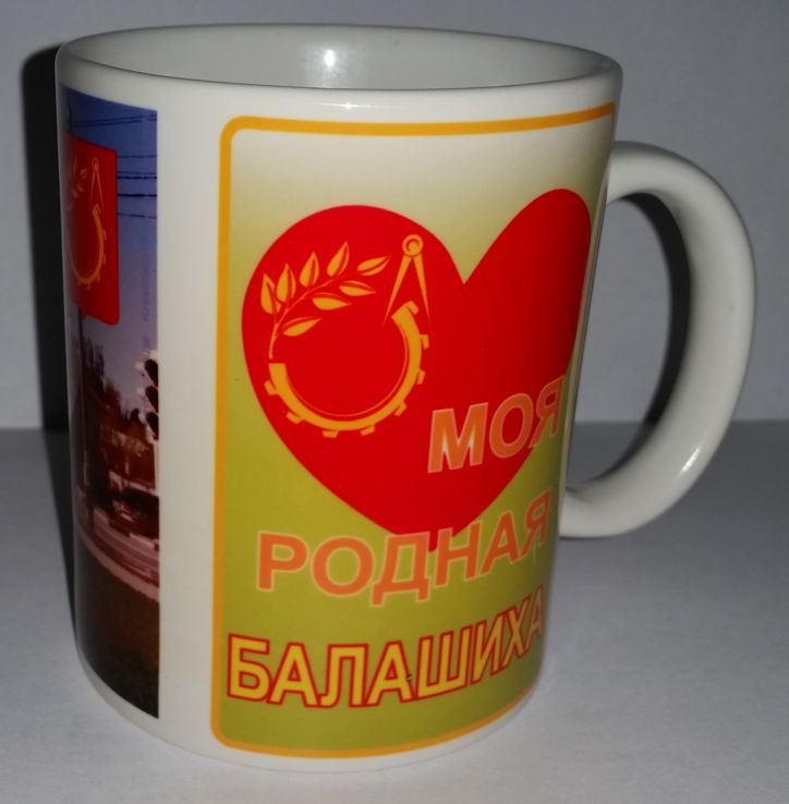 Кружка с фото в БАЛАШИХЕ