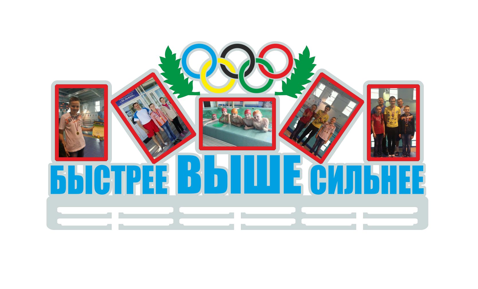 Медальницы, держатели для медалей