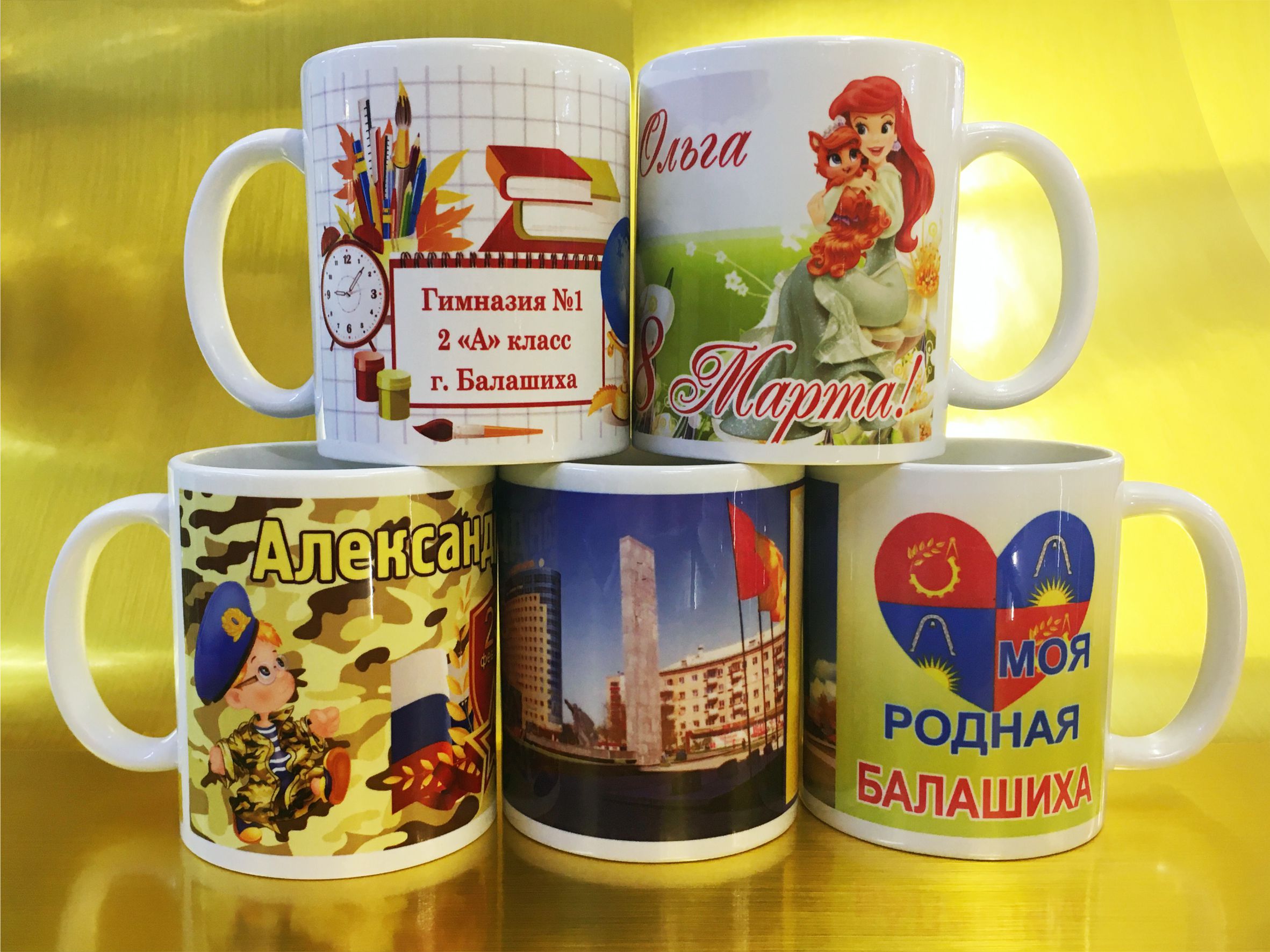 КРУЖКИ В БАЛАШИХЕ